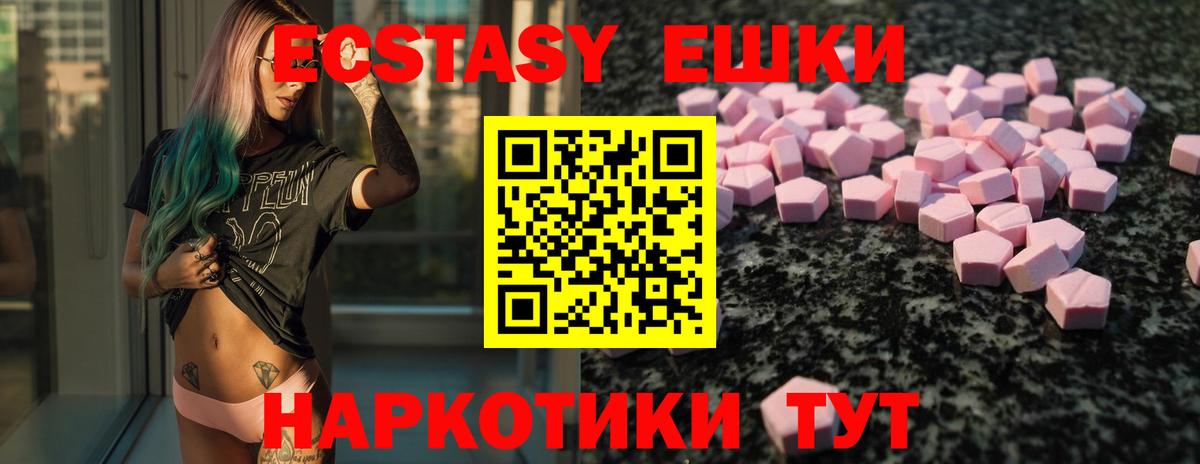 Экстази бентли Губкин