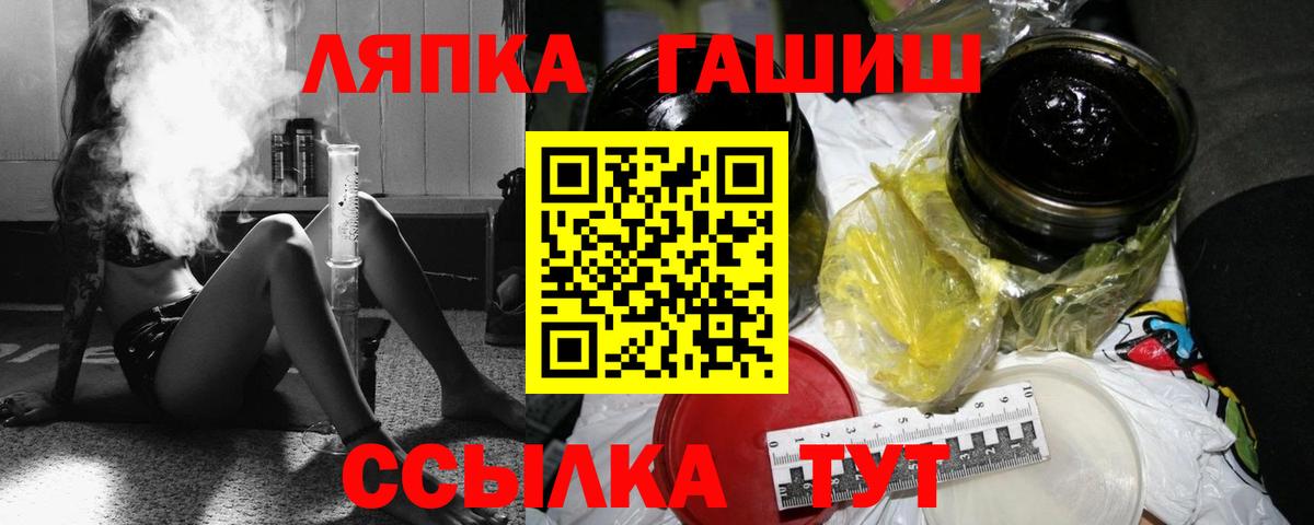 Гашиш hashish Губкин