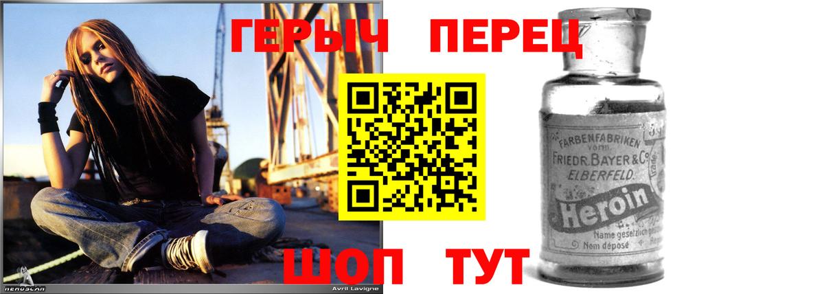 ГЕРОИН афганец Губкин