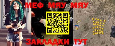 метамфетамин Гай
