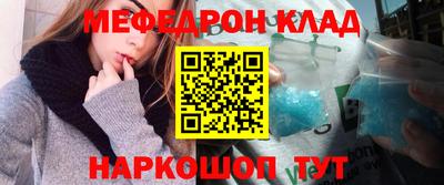 метамфетамин Гай