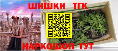 метамфетамин Гай