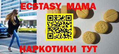метамфетамин Гай