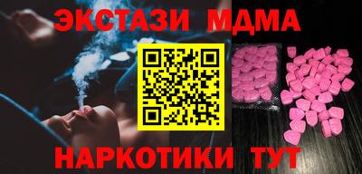 соль ск Гатчина