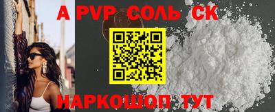 метамфетамин Гай