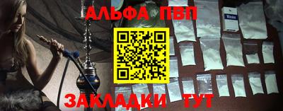 соль ск Гатчина
