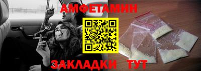 метамфетамин Гай