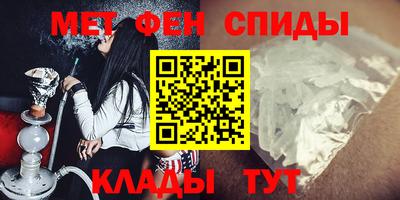 метамфетамин Гай
