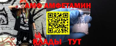 метамфетамин Гай