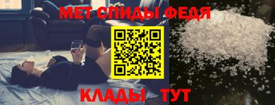 метамфетамин Гай