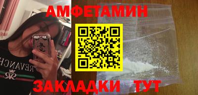 соль ск Гатчина