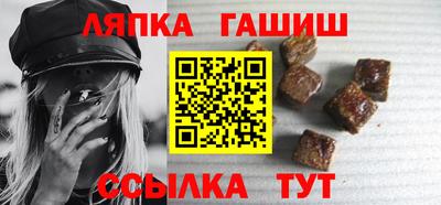 соль ск Гатчина
