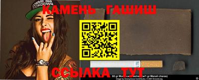 соль ск Гатчина