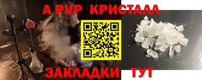 метамфетамин Гай