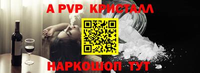 соль ск Гатчина