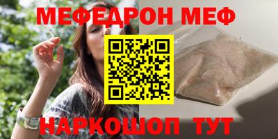 соль ск Гатчина