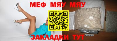 метамфетамин Гай