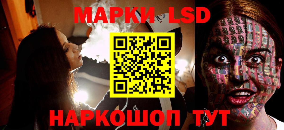 hydra рабочий сайт  Лсд 25 экстази ecstasy  Вход с VPN  LSD-25 экстази ecstasy  Губкин 