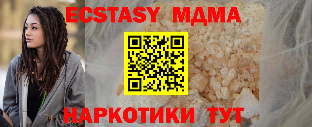 Цена  Губкин  LSD-25  КОКАИН  Меф   КЕТАМИН  Вход с VPN  ГАШИШ  МАРИХУАНА 