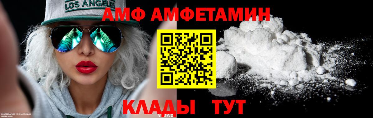 Первитин витя Губкин