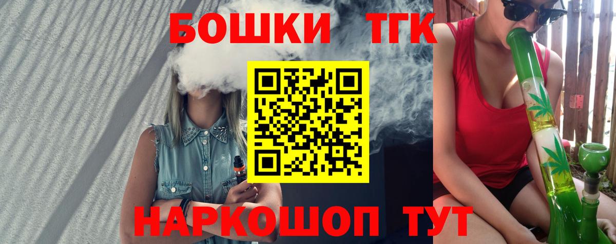 Губкин  Каннабис индика  Марихуана тримм  Вход с VPN  Бошки марихуана LSD WEED  Бошки Шишки THC 21% 