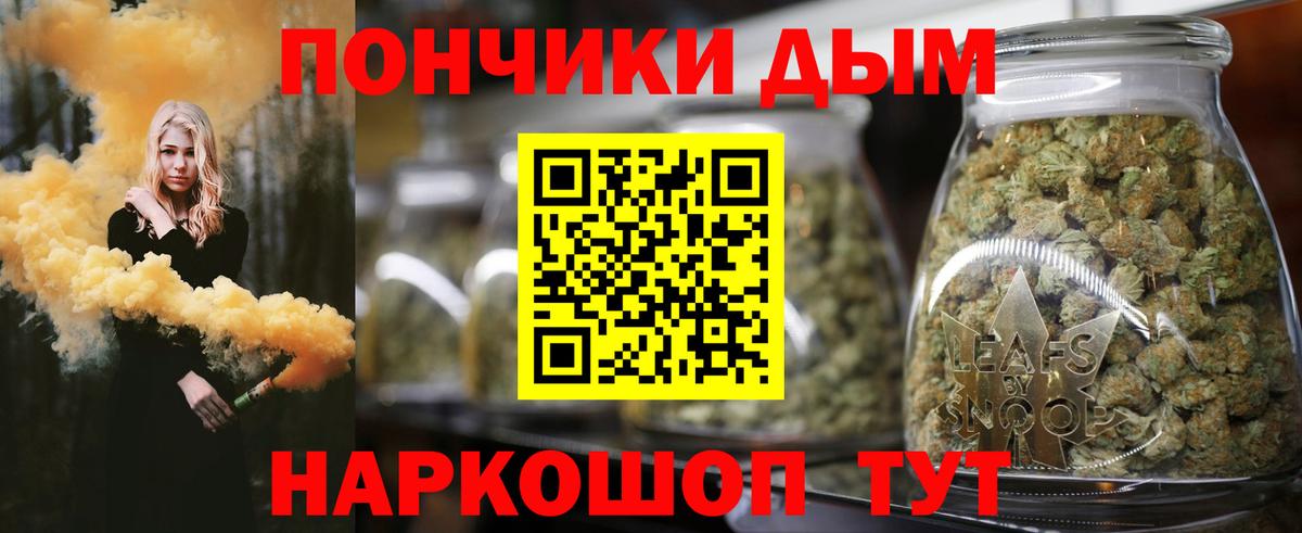 Каннабис ГИДРОПОН Губкин